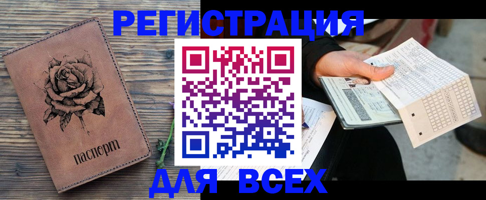 форма 3 в Шимановске